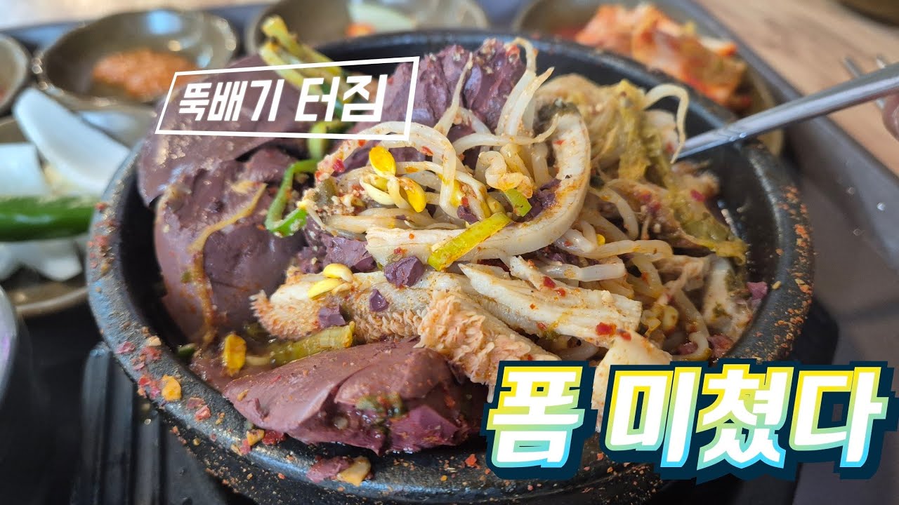 국밥 인생 4n년, 이 집을 왜 몰랐을까?