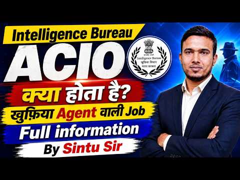 IB ACIO 2026 Vacancy Update
