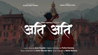 Atti Atti Official Lyrical Video Amir Kaphle