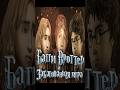 Багги Вротер и Забагованная игра - Гарри Поттер и Узник Азкабана #harrypotter  #стрим  #гаррипоттер