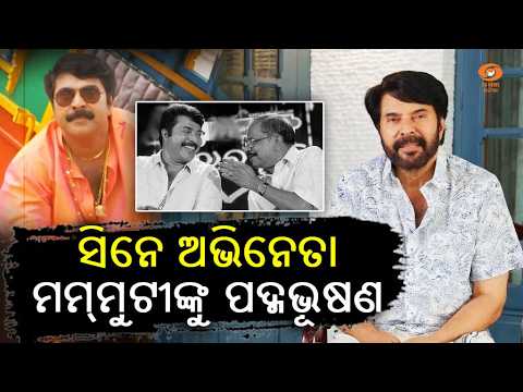 Mammootty's Inspiring Cinema Journey || From Dreams to Padma Bhushan 2026
