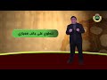 الثقافة الإسلامية الحلقة 1 تعريفات الثقافة