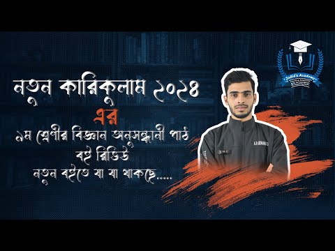 ভিডিও: রাশিয়ায় কোন বছরে সবচেয়ে উষ্ণ শীত ছিল? একটি প্রাকৃতিক ঘটনার পর্যায়ক্রমিকতা এবং স্থানীয়করণ