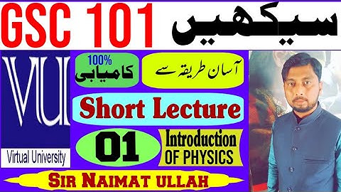 GSC101 Short Lecture 1