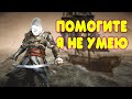 БАЛДЕЖНОЕ ПРОХОЖДЕНИЕ Assassin's Creed 4 Black Flag