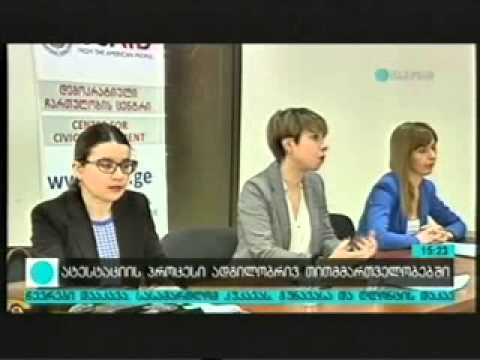 ლომჯარიას შეხვედრა ჟურნალისტებთან ბათუმში