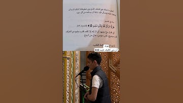 صلاة العشاء بصوت القارئ عبدالرحمن مسعد #أن_ربي_لطيف_خبير_9li9 #القارئ