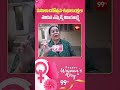 “MLA Vijayalakshmi Sends Women’s Day Wishes” | International Women's Day | 99 TV