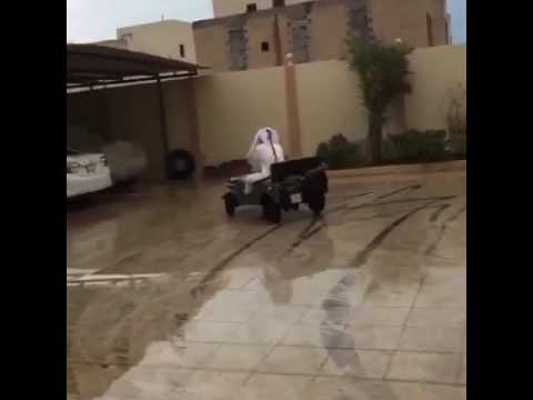 كفو ميني جيب