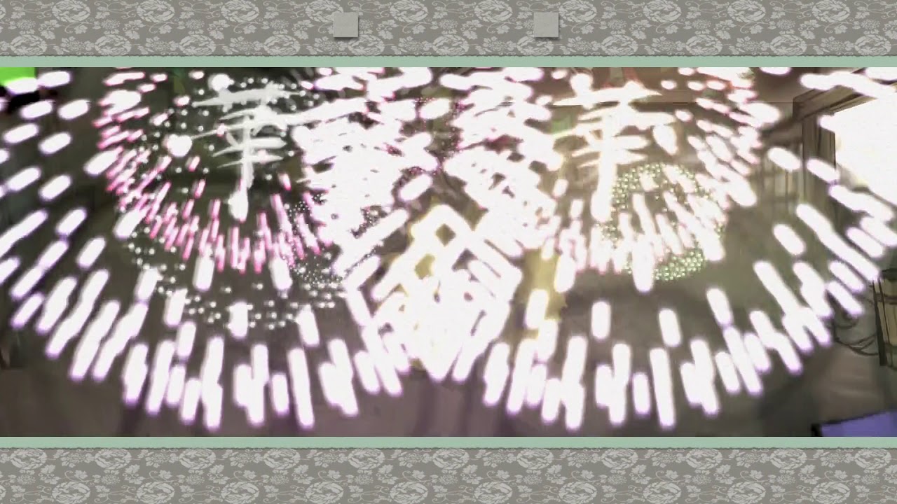大神輝玉三式 Prosmile