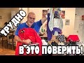 Неужели такое выбрасывают?