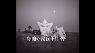 201311 你的心是在干什么30380
