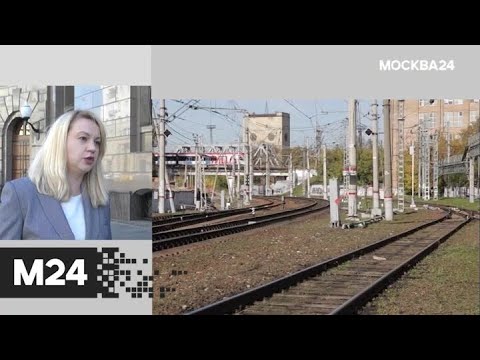 "Москва сегодня": три новых перехода построят через МЦД-1 - Москва 24