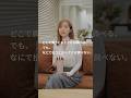au PAY カード｜「オートチャージでおトク」篇