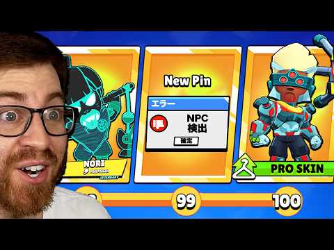 I Gemmed EVERYTHING in the New Brawl Stars Ranked Season!