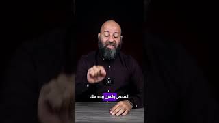 المنتج بايظ اعدموه