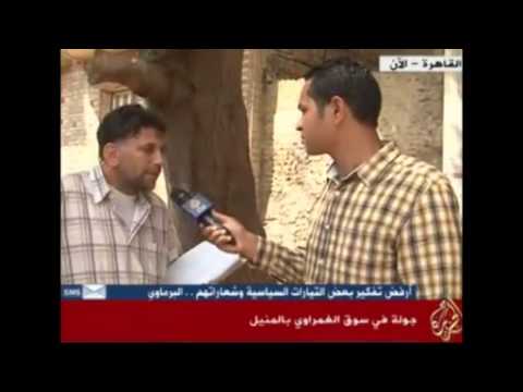 جولة بسوق الغمراوي بالمنيل