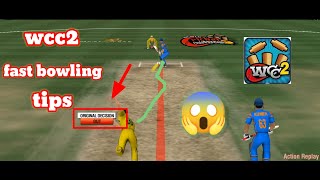 Wcc2 bowling tips fast bowler | wcc2 bowling tips and tricks | @raza_gaming3.0