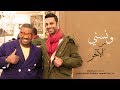 فايز السعيد - ونسني (حصرياً) | 2017