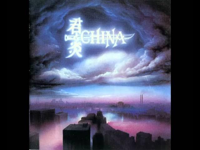 CHINA - Sign in the Sky (1989)