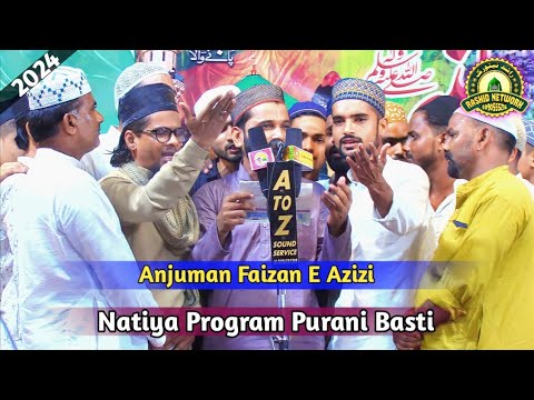 Anjuman Faizane Azizi  Natiya Program Purani Basti Mubarak Pur Azamga