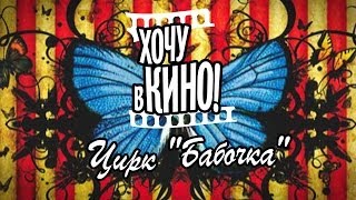 Короткий метр Короткий метр