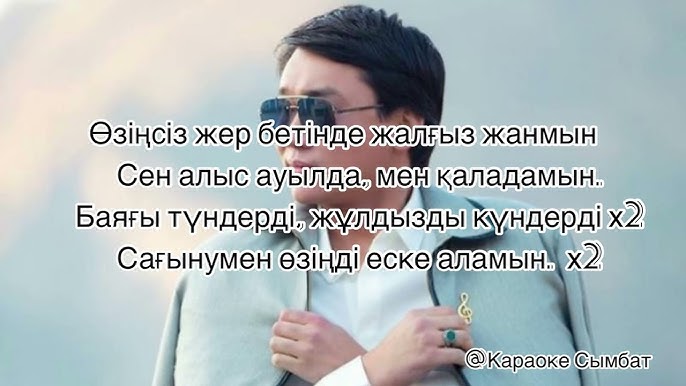 Транссексуал кемпір