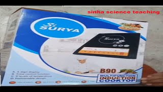 Surya Induction cooktop with unique features