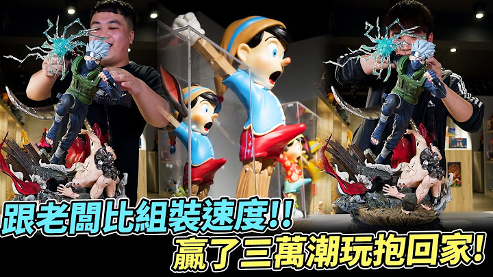 Challenge Toy Stores in Taiwan! GK Assembly Contest! I Won a 30k Dollars Designer Toy! #MyToyStore1