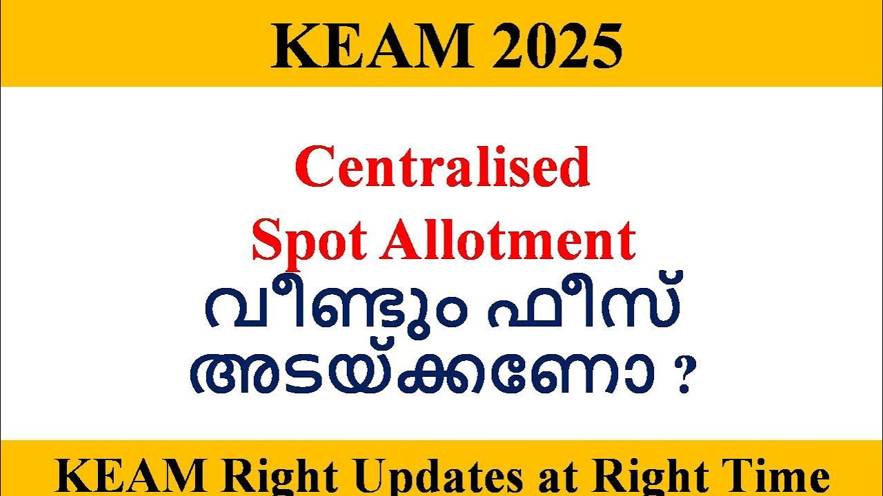 KEAM 2025 ll Centralised Spot Allotment - FAQ