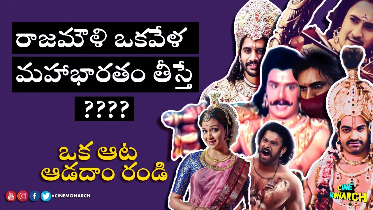 Rajamouli Mahabharat Movie Charecters 2020 -Cinemonarch