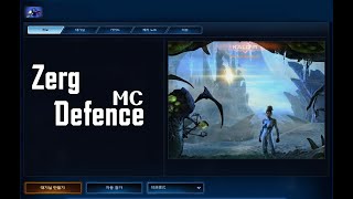 영웅 성장형, 라인 막는 게임 - Zerg Denfence MC(스타2 아케이드 리뷰/StarCraft2 Aracde) screenshot 5