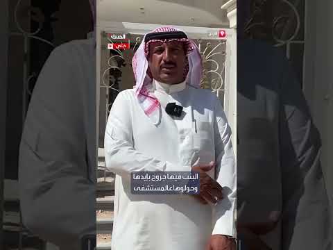 هجوم بطائرة مسيرة يلحق أضراراً بمنازل وسيارات
