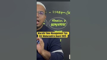 Marathi Time Management Tips and Tricks| Class 10th SSC Maharashtra Board|Nasir Sir