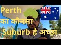 Perth ke suburbs ki information