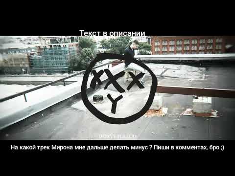 OXXXYMIRON ПЕСЕНКА ГРЕМЛЕНА MP3 СКАЧАТЬ БЕСПЛАТНО OXXXYMIRON ПЕСЕНКА ГРЕМЛЕНА MP3 СКАЧАТЬ БЕСПЛАТНО