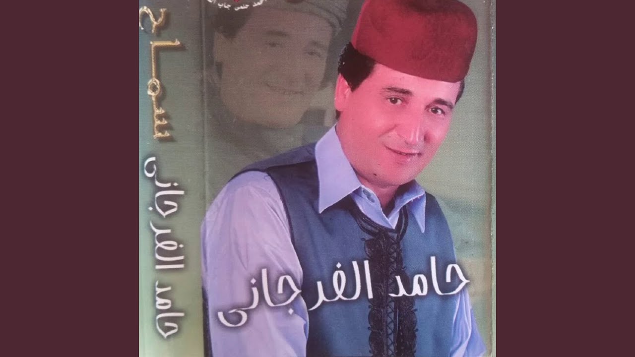 سلامى عليكم