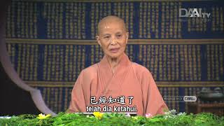 Sutra Teratai Jing Si: Dua Belas Sebab Musabab yang Bergantungan (119)