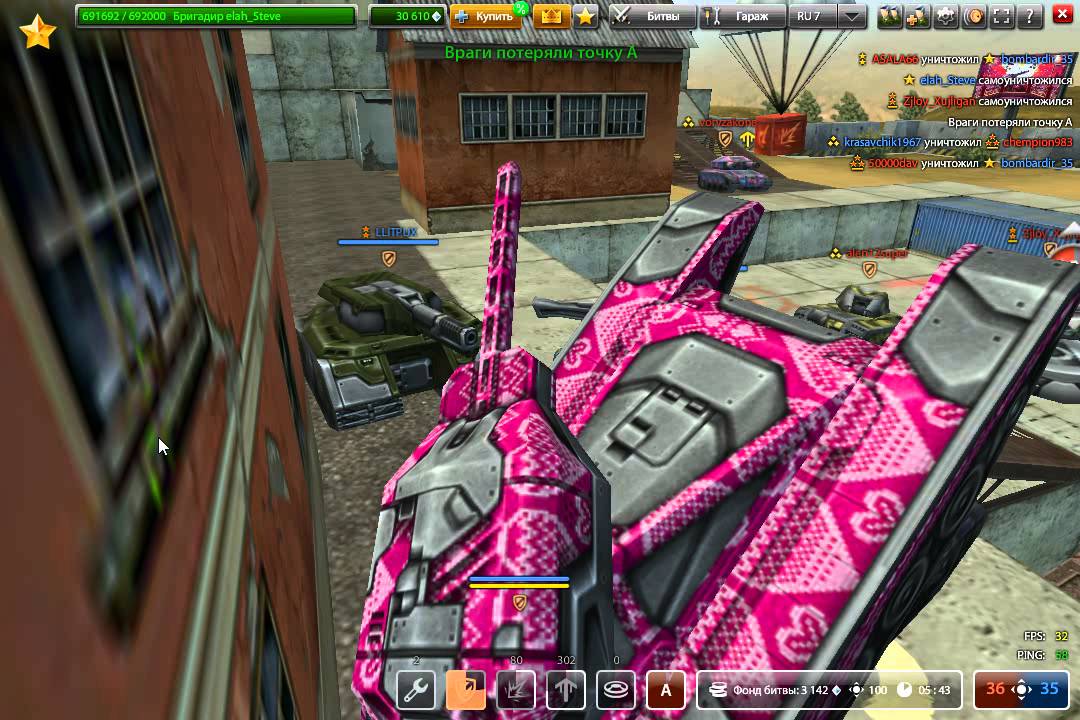 Танки Онлайн | Epic Fail | 3000 ГОЛД | elah_Steve