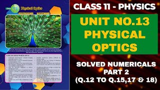 XI Physics | Solved Numericals| Chapter No.13  Physical Optics | Part 2