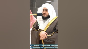 تلاوة فضيلة الشيخ أ.د #_بندر #_بليلة | 🌾 سورة النصر 🌾