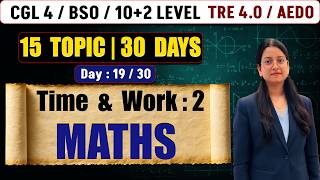 TIME  &amp;  WORK : 2 ( DAY 19 ) | Maths | 15 topic , 30 days | CGL4/BSO/INTERLEVEL |TRE4.0 / AEDO