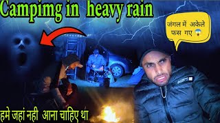 Camping In Heavy Rain in dense forest ⛈️ Car night camping in Deep forest ⛈️