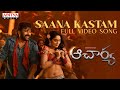 Saana Kastam Full Video Song - Acharya​ | Megastar Chiranjeevi, Regina Cassandra | Mani Sharma