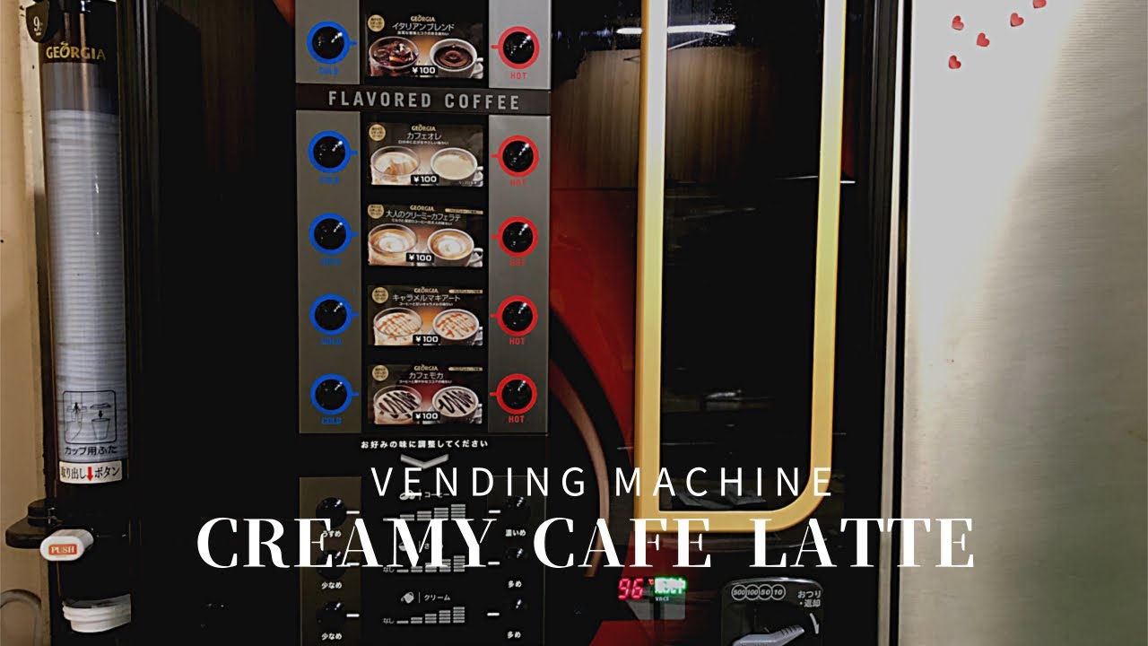 JAPAN COFFEE VENDING MACHINE YouTube