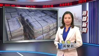 1060907【港都新聞】 大林蒲遷村籌備 市府首發大鳳通訊報