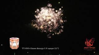 ТТ-0303-4 Башня Веселуха-3 19 зарядов (1,5')