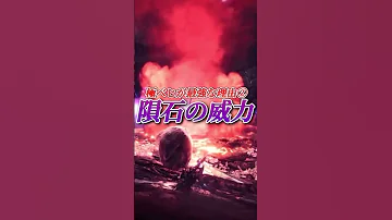 モンハン モンハンで1番難しい 極ベヒーモスの強さが無茶苦茶すぎる Shorts アイスボーン 