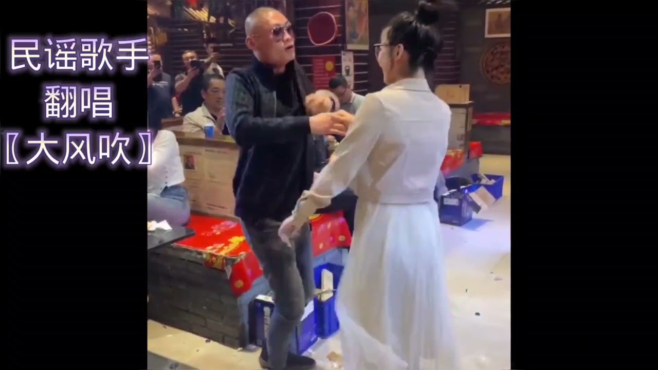 抖音大风吹小姐姐跳舞完整版 节奏感拿捏得死死地 没几年夜店功底 配合不了这节奏 Youtube