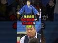 パリ五輪柔道の永山選手への誤審騒動に小川直也氏が指摘